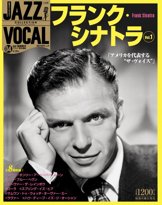 書影_JAZZ VOCAL_04_s
