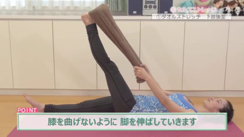 脚を上に伸ばしていきます