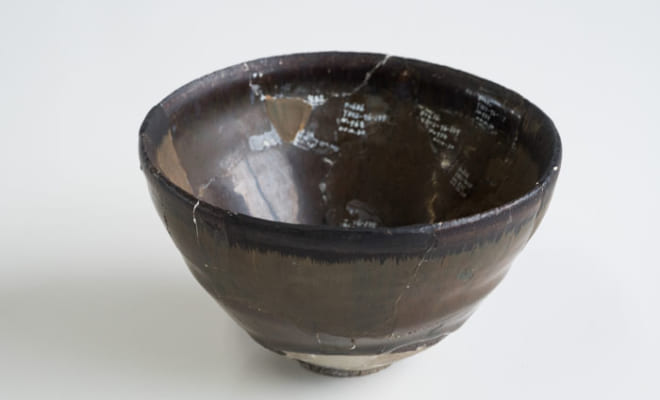 安藤一族が明との交易で入手したと思われる天目茶碗。