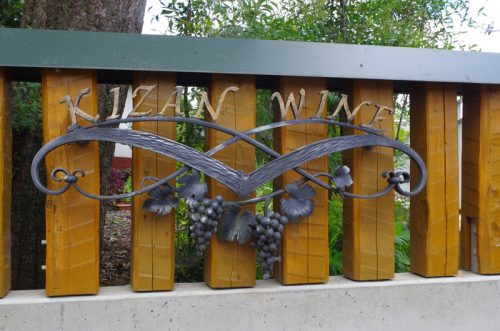 KIZAN WINE
